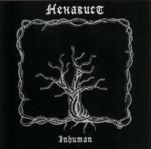 Nenavist - Inhuman CD