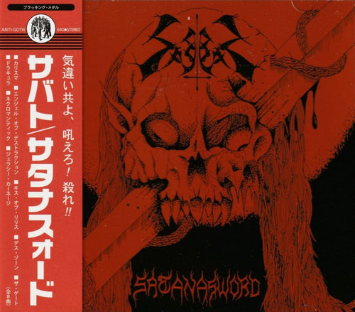 Sabbat - Satanasword CD