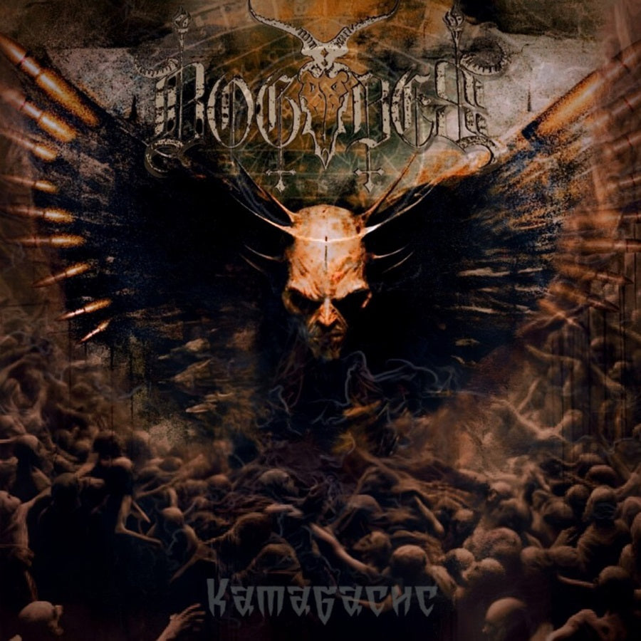 Bogobes - Катабасис CD