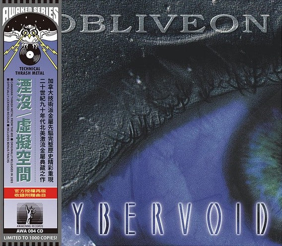 Obliveon - Cybervoid CD