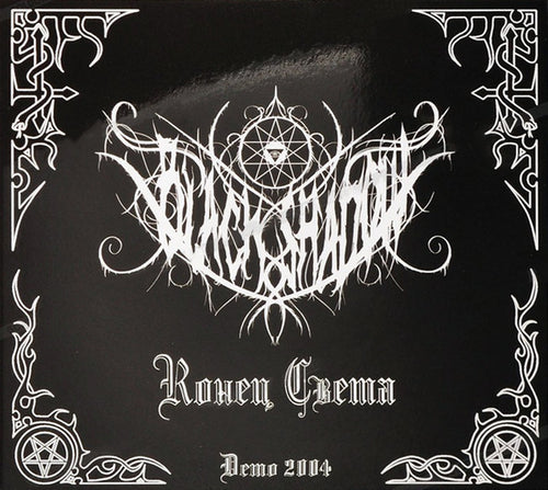 Black Shadow - Конец света DEMO CD