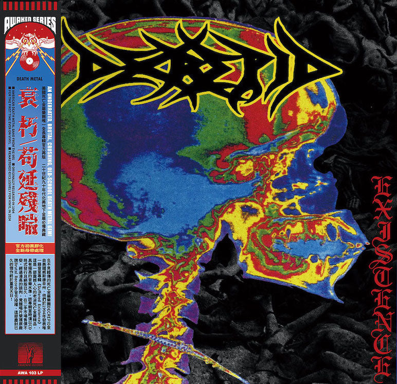 Decrepid - Suffered Existence GATEFOLD LP