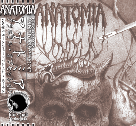 Anatomia - Cranial Obsession CD