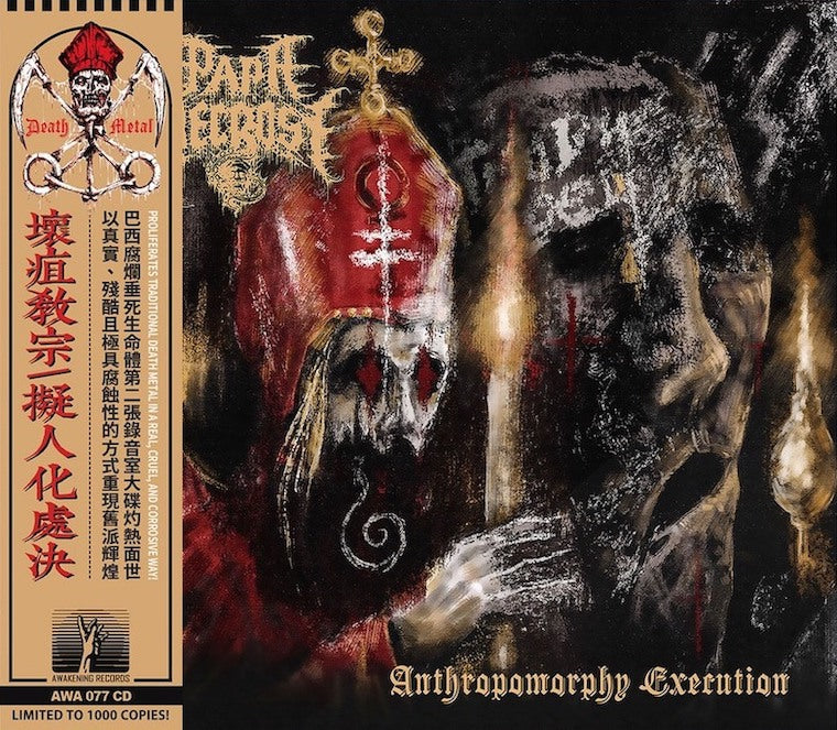 Papa Necrose - Anthropomorphy Execution CD