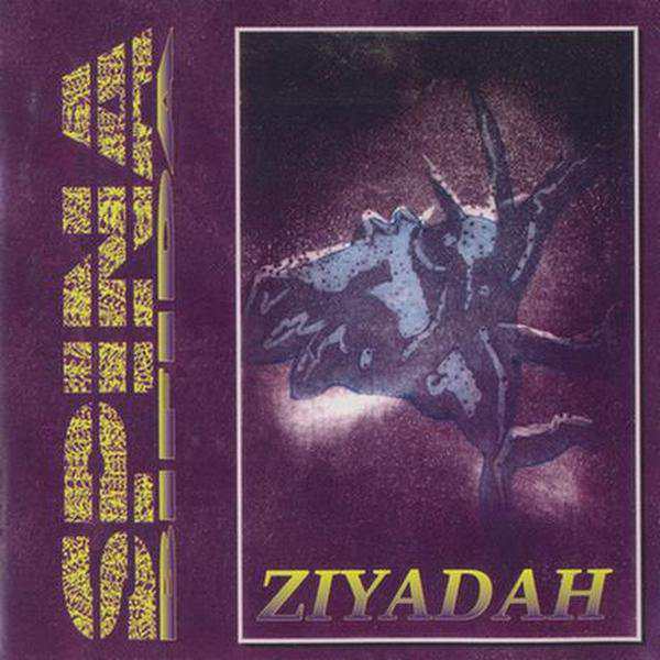 Spina Bifida - Ziyadah PURPLE LP