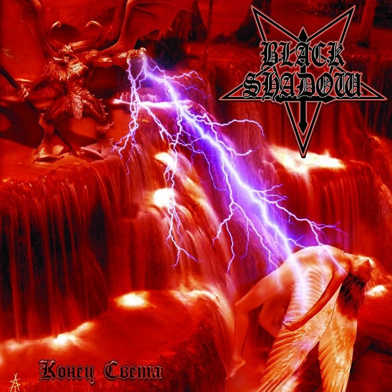Black Shadow - Конец света CD
