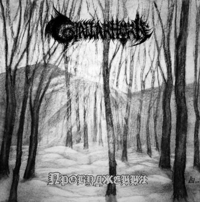 Gjallarhorn - Awakening CD
