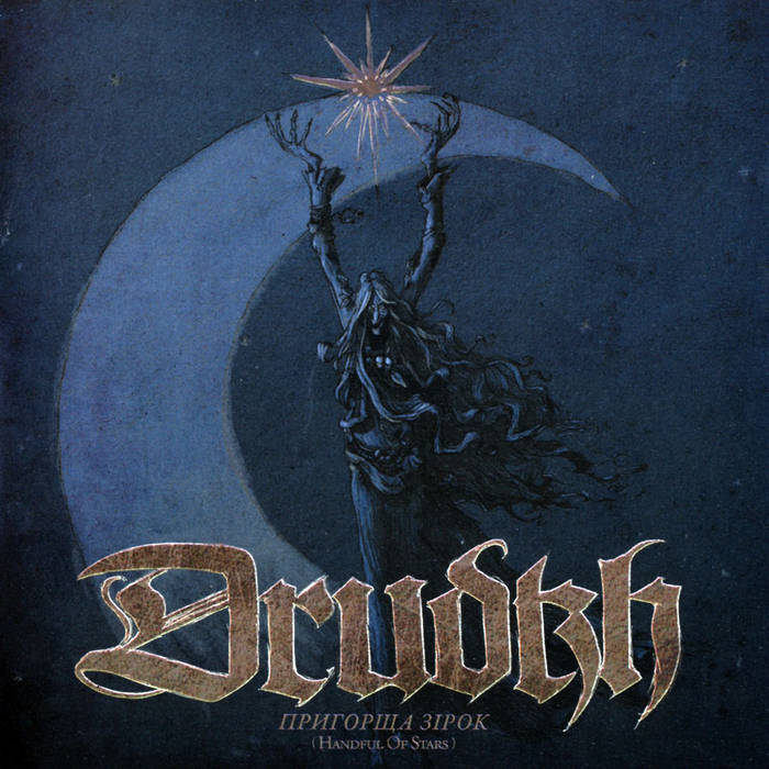 Drudkh - Пригорща зірок (Handful of Stars) CD