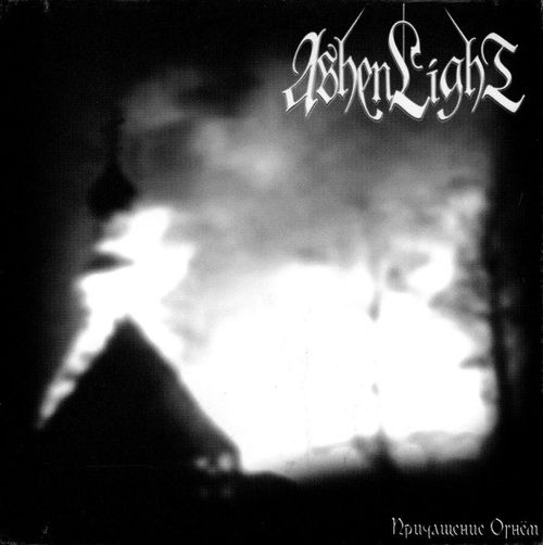 Ashen Light - Communion by Fire CD