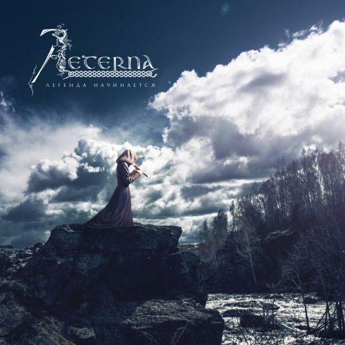 Aeterna - Легенда начинается (Legend Begins) CD