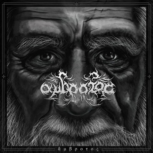 Ambrotos - ἄμβροτος EP CD