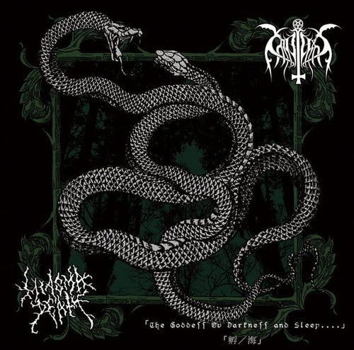 Cataplexy / Miasma Death - The Goddess ov Darkness and Sleep.... / 孵／海 split CD