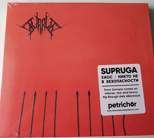 Supruga - Хаос / Никто не в безопасности SLIPCASE CD