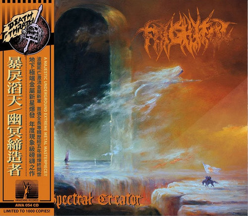 Frightful - Spectral Creator LP