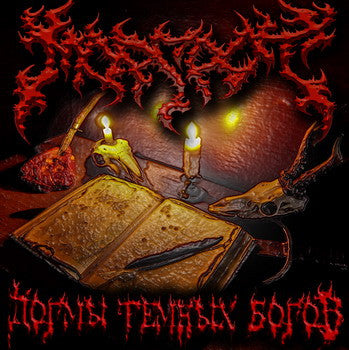 Morgroth - Догмы Темных Богов (Dogmas of the Dark Gods) CD