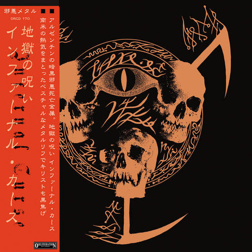 Infernal Curse - S/T EP CD