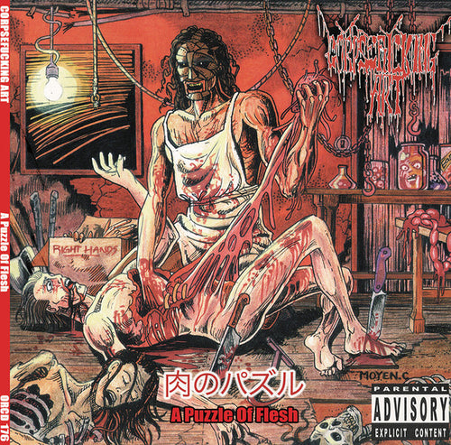 Corpsefucking Art - A Puzzle of Flesh EP CD