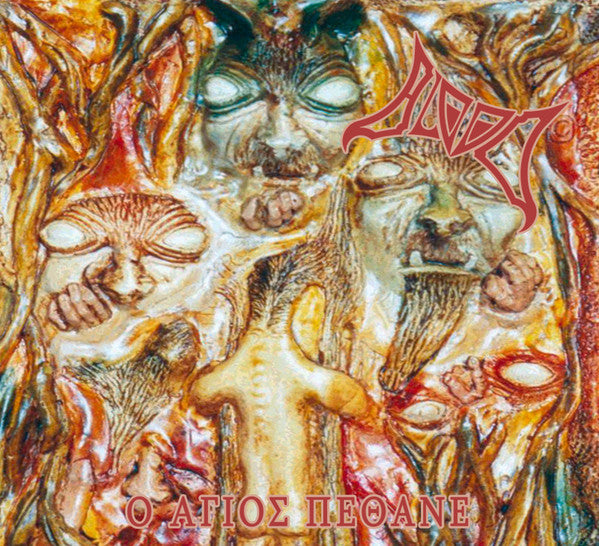 Blood - Ο Άγιος Πέθανε DIGI CD