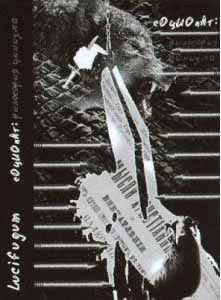 Lucifugum - Sociopath: Philosophy Cynicism Cassette