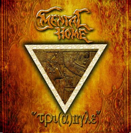 Mental Home - Triangle SINGLE CD