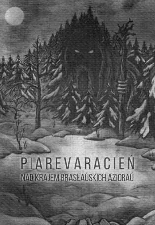 Piarevaracień - Nad krajem Brasłaŭskich azioraŭ A5 DIGI CD
