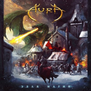Aura[RUSSIA] - Злая магия CD