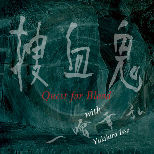 Quest for Blood - S/T CD