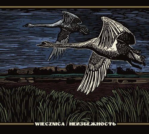 Stworz /  Sivyj Yar - Wiecznica / Неизбежность split DIGI CD