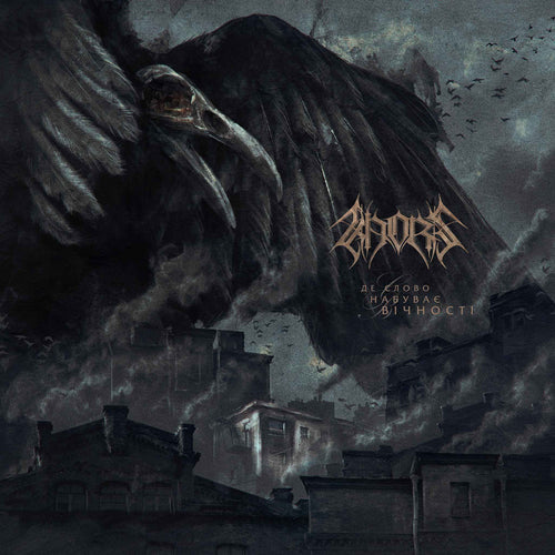 Khors - Where the Word Acquires Eternity DIGI CD