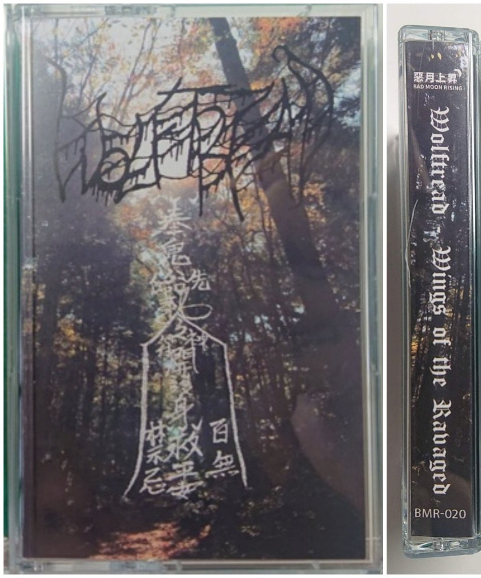 Wolftread - Wings of the Ravaged Cassette