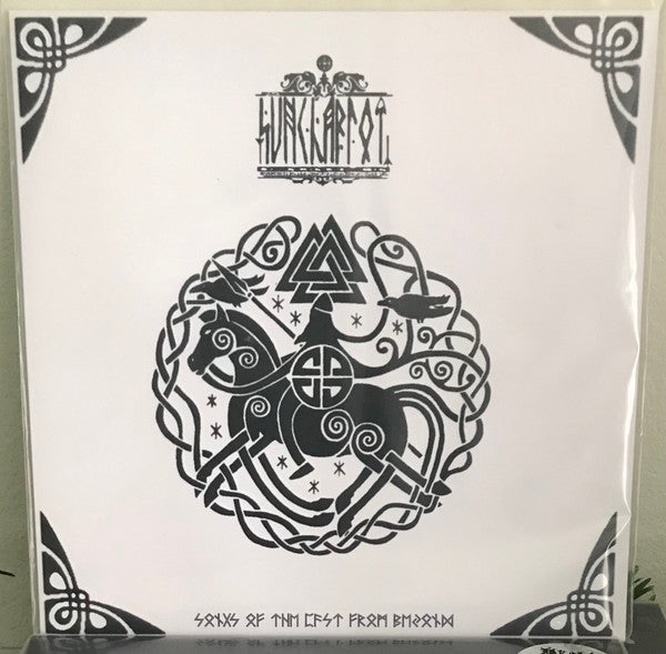 Sunchariot - Songs of the Past from Beyond LP