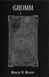 Gromm - Ferro Ignigue Cassette